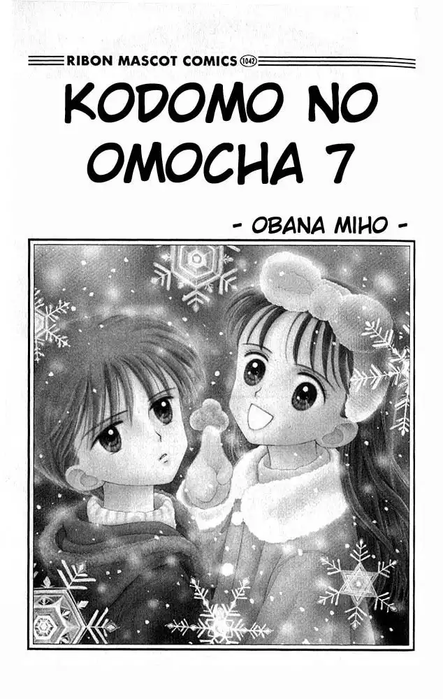 Kodomo no Omocha Chapter 33 1